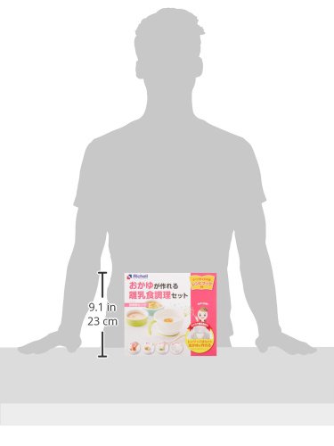 調理器セットE 8