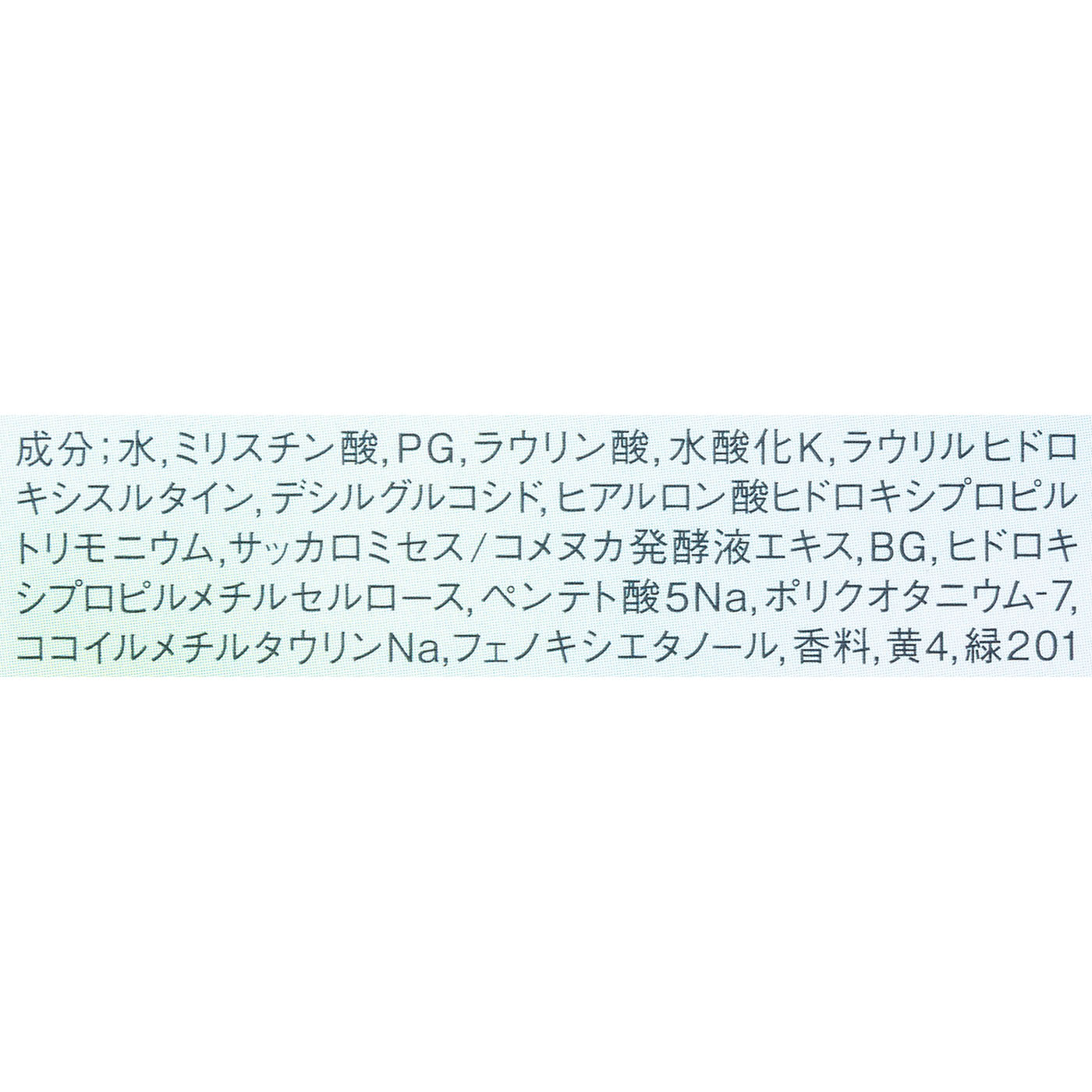 アロマティックウォッシュα 2