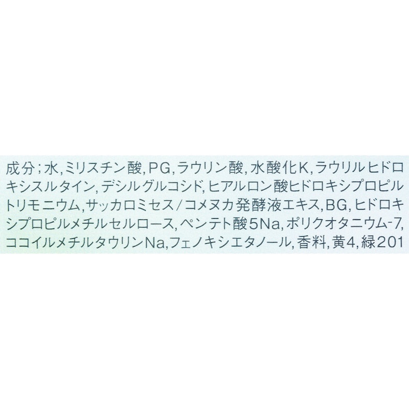 アロマティックウォッシュα 2