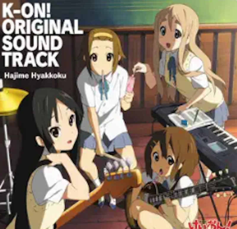 K-ON! ORIGINAL SOUND TRACK 1