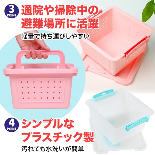 ハムスターキャリーケース 4