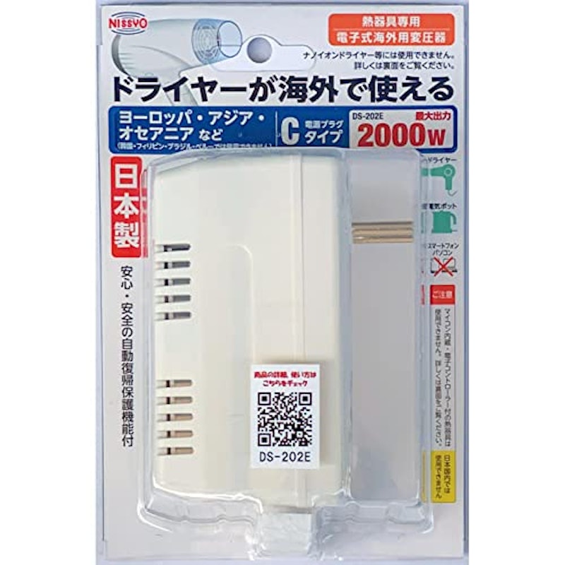 海外用変圧器 1
