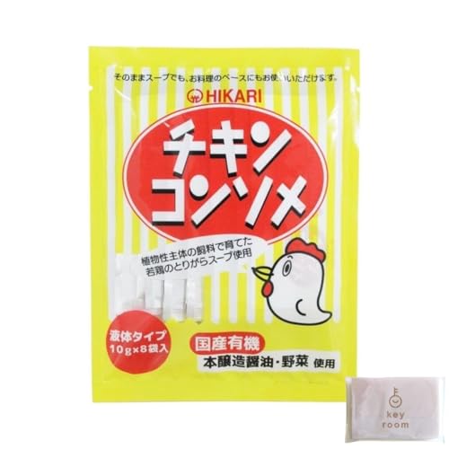 チキンコンソメ 1