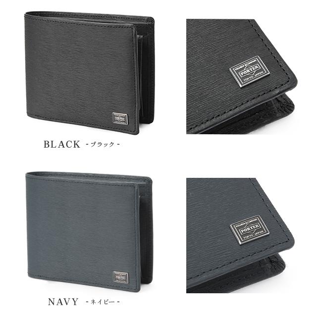PORTER 二つ折り財布 グレー デニム ポーター PORTER キャンバス 二