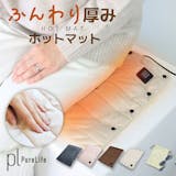 コードレス電気座布団のおすすめ人気ランキング【2026年7月】 3