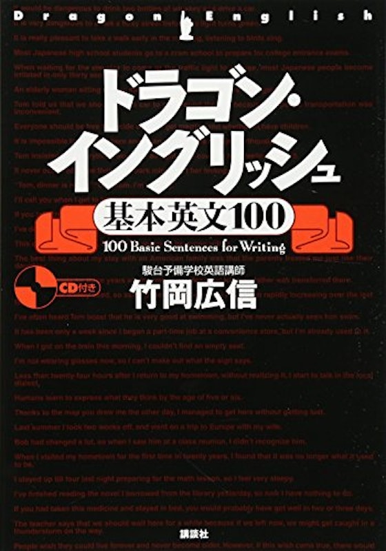 21年 英作文参考書のおすすめ人気ランキング選 Mybest