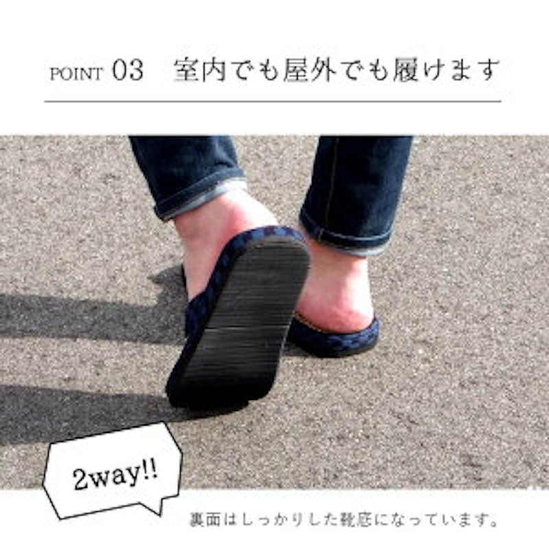 七島い草 草履 市松 6