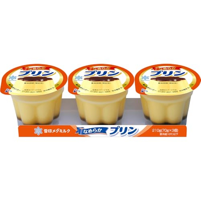 なめらかプリン 1
