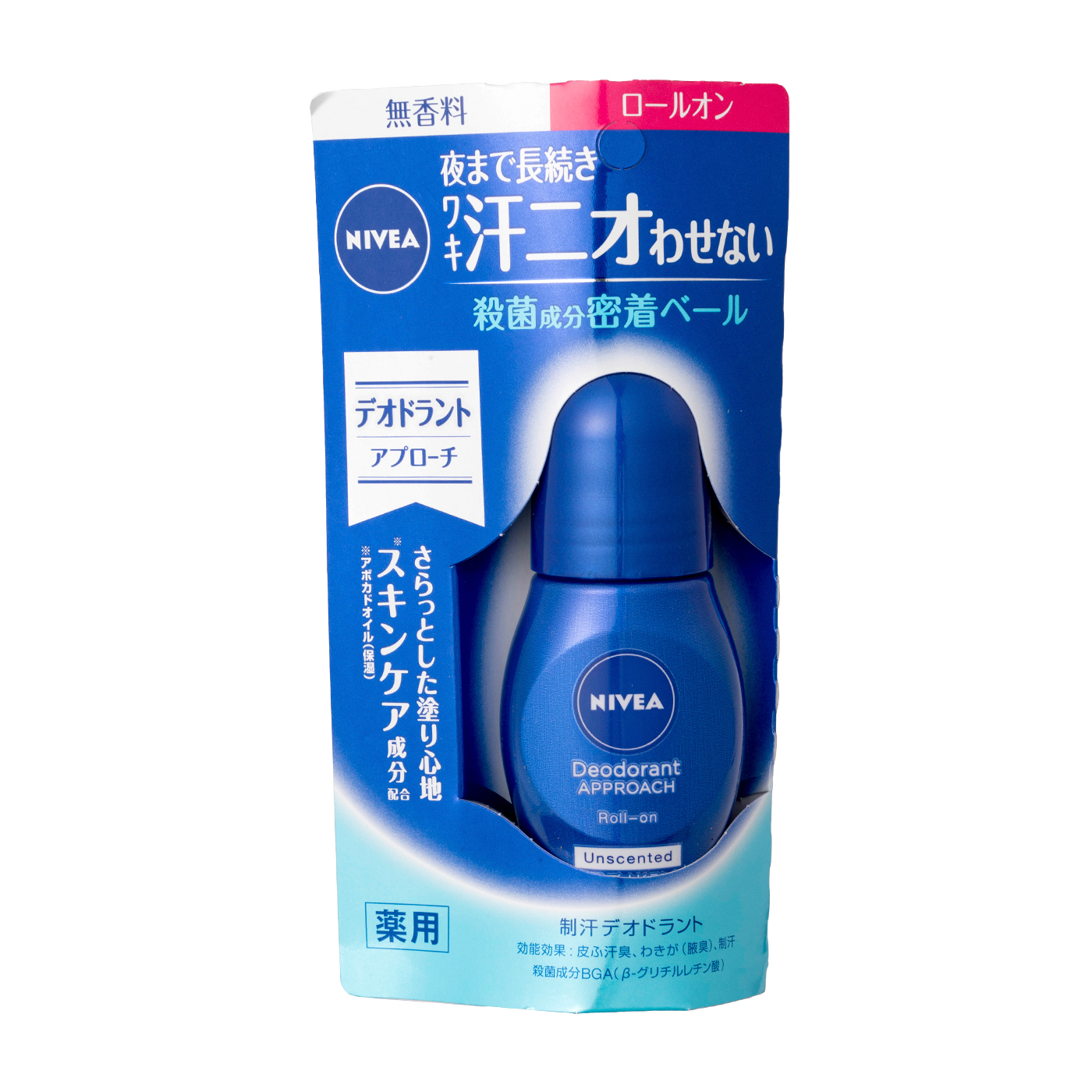 デオドラント アプローチ ロールオンをレビュー！クチコミ・評判をもと