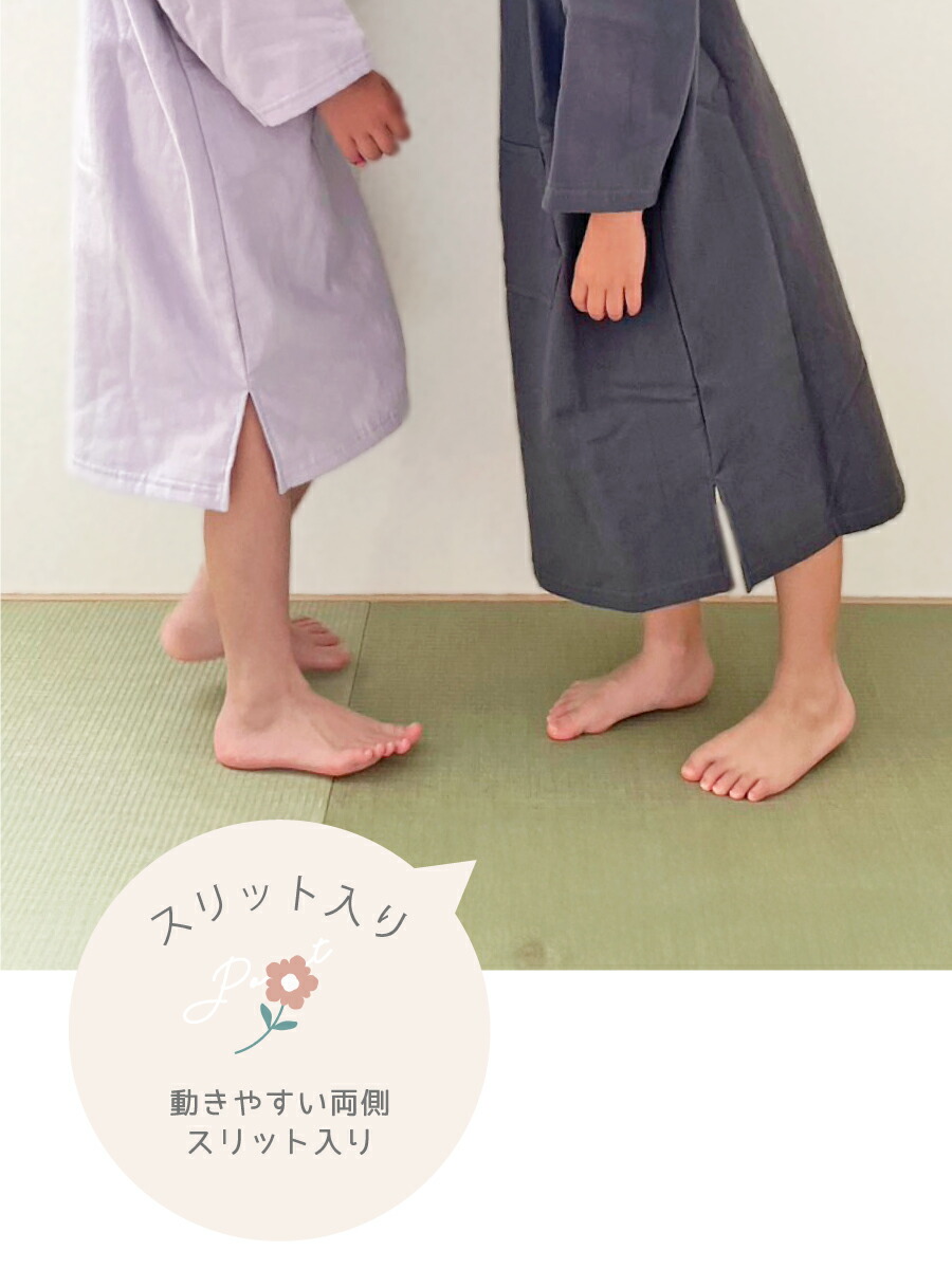 キッズ バスローブポンチョ 8