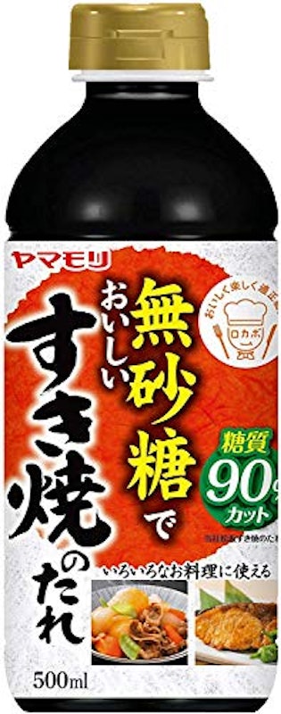 無砂糖でおいしいすき焼のたれ 1