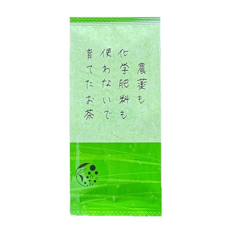 農薬も化学肥料も使わないで育てたお茶 1