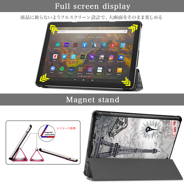 Fire HD 10専用スマートケース 5