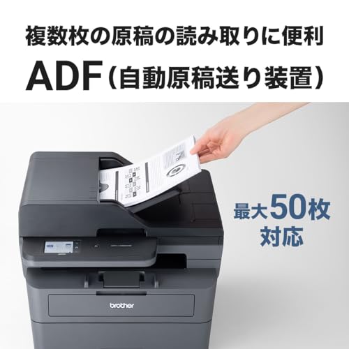A4モノクロレーザープリンター複合機 3