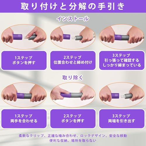 フラフープ 5