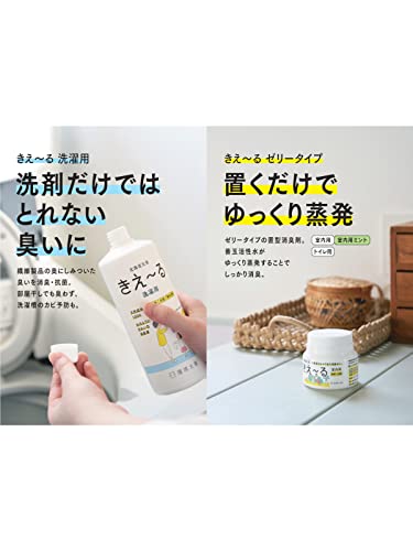 きえ〜る 室内用 ゼリータイプ 無香 5