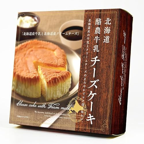 北海道土産向けチーズケーキのおすすめ人気ランキング【お取り寄せも！2026年】 5