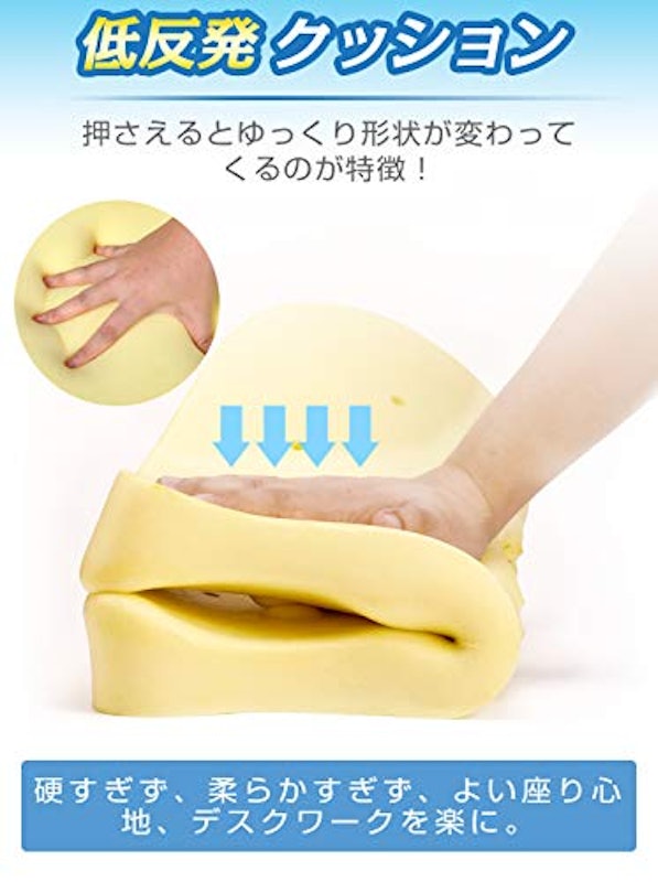 低反発クッション 5