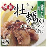 牡蠣オイル漬けのおすすめ人気ランキング【2026年6月】 2