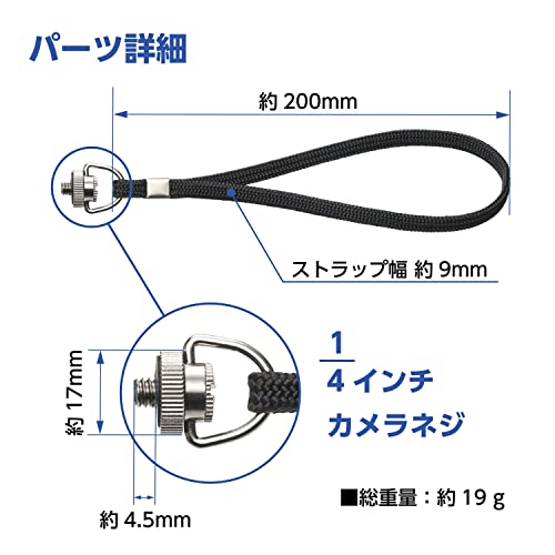 カメラネジハンドストラップ 6