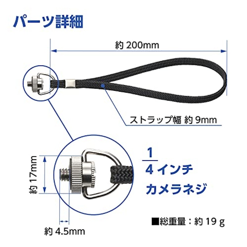 カメラネジハンドストラップ 6