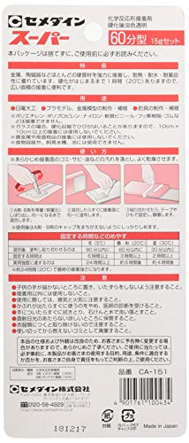 スーパー 2
