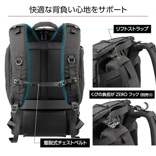 プラスシェル トレック04 バックパック 18 5