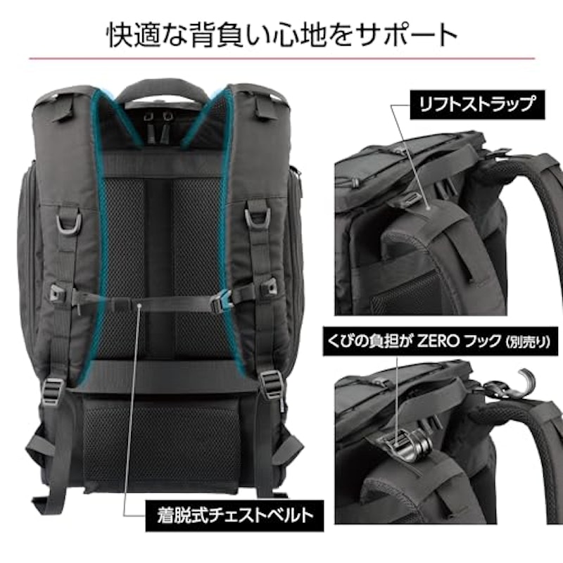プラスシェル トレック04 バックパック 18 5