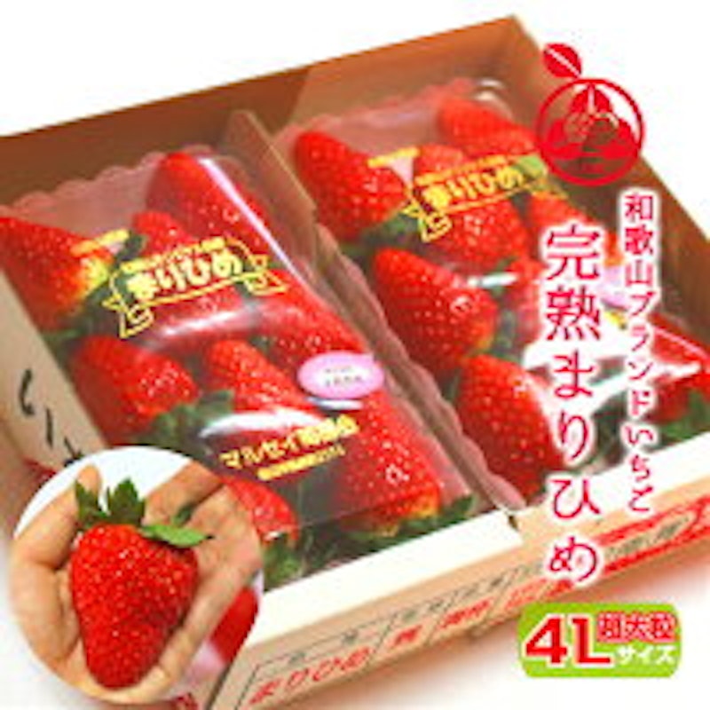 完熟まりひめ 超大粒 1