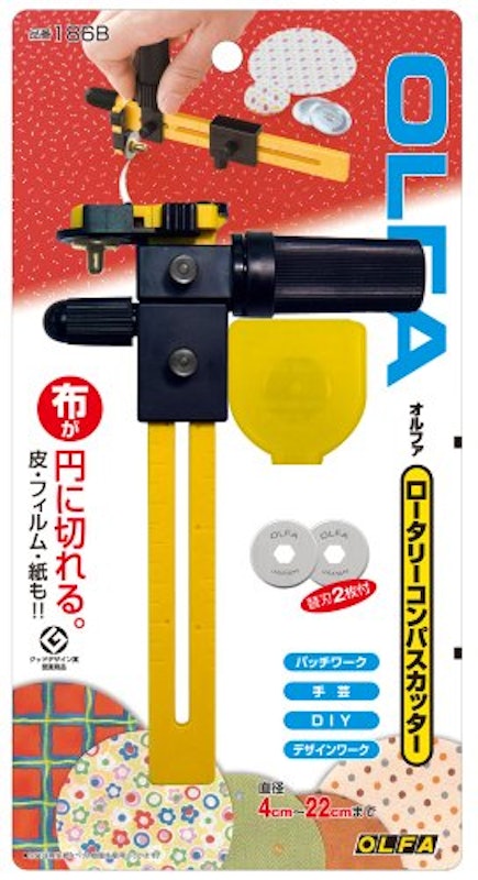 ロータリーコンパスカッター 2
