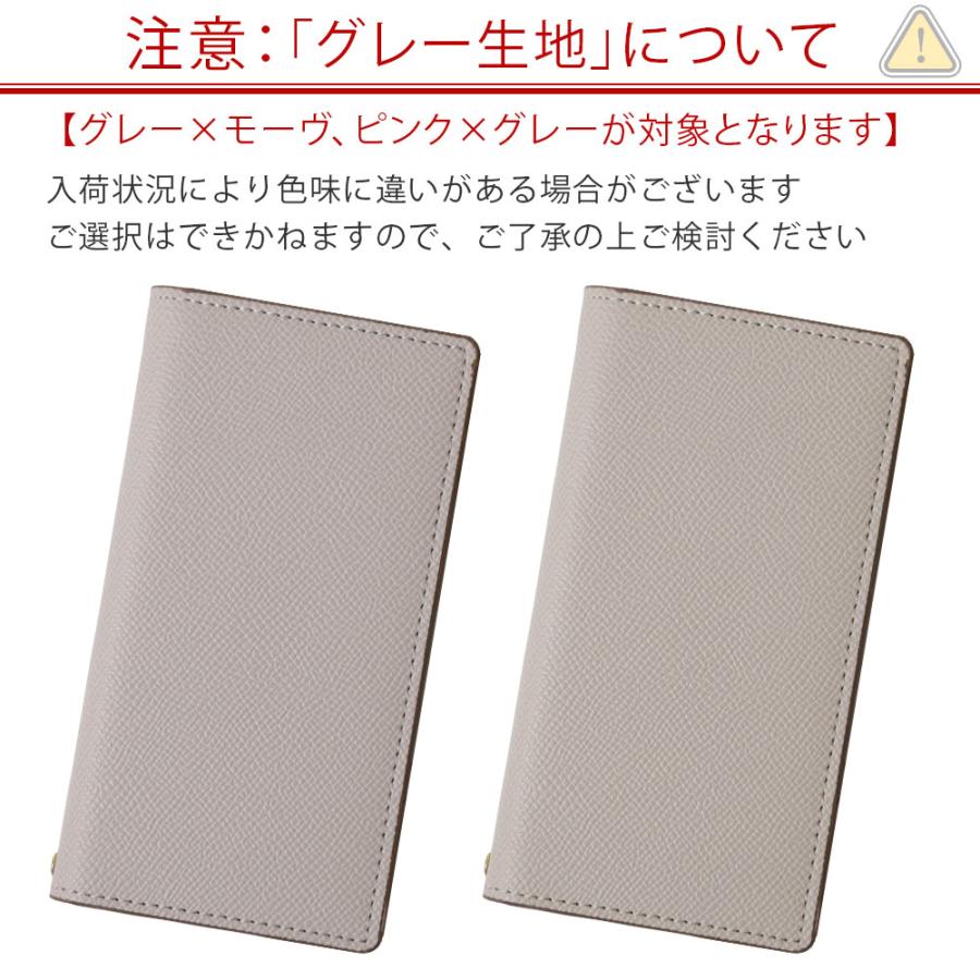 スマホケース 猫 手帳型 22
