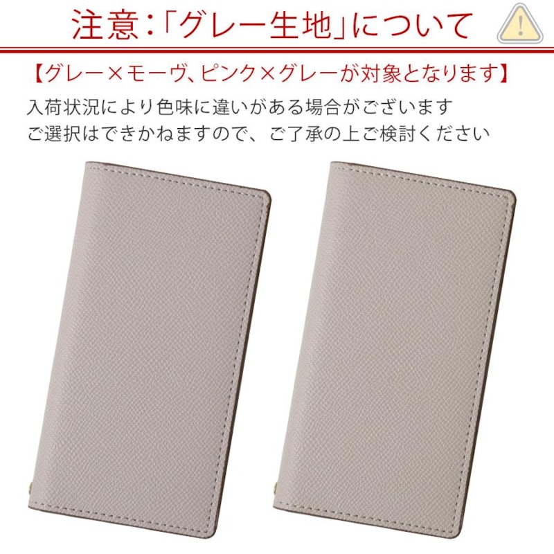 スマホケース 猫 手帳型 22