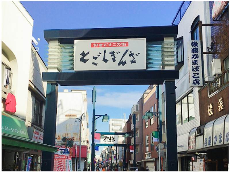 21年 東京都内で食べ歩きにおすすめの商店街のおすすめ人気ランキング10選 Mybest
