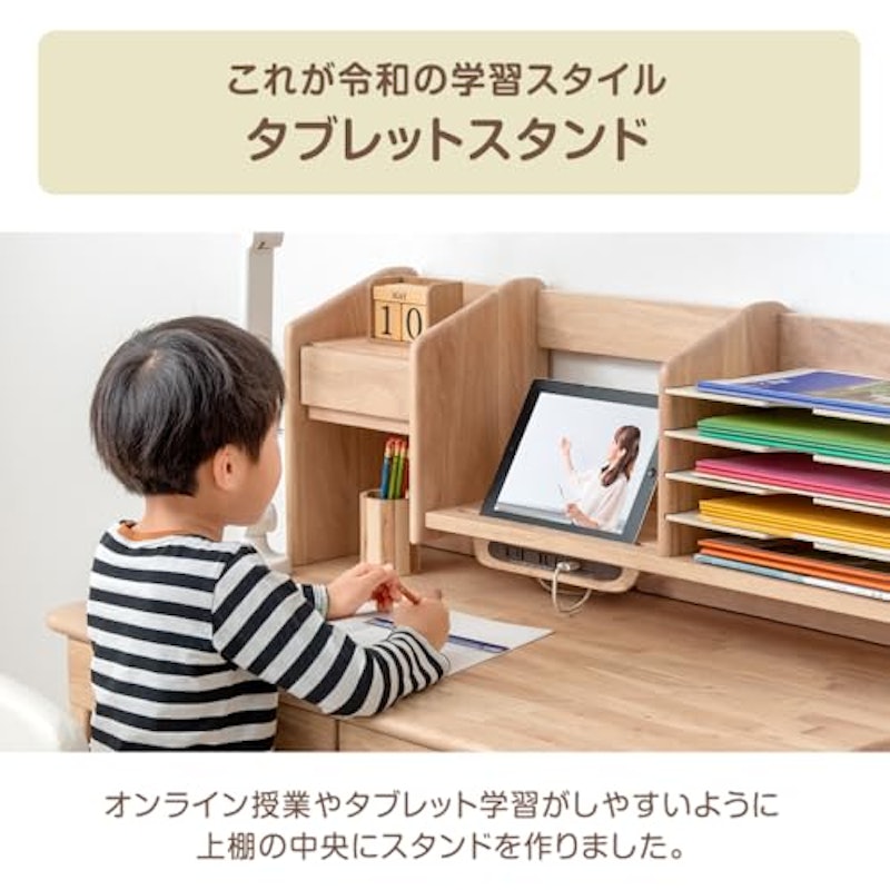 学習机4点セット 6