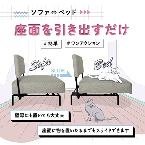 ソファベッド 3