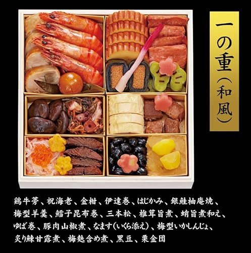 ハイアットリージェンシー東京監修 香宝 2
