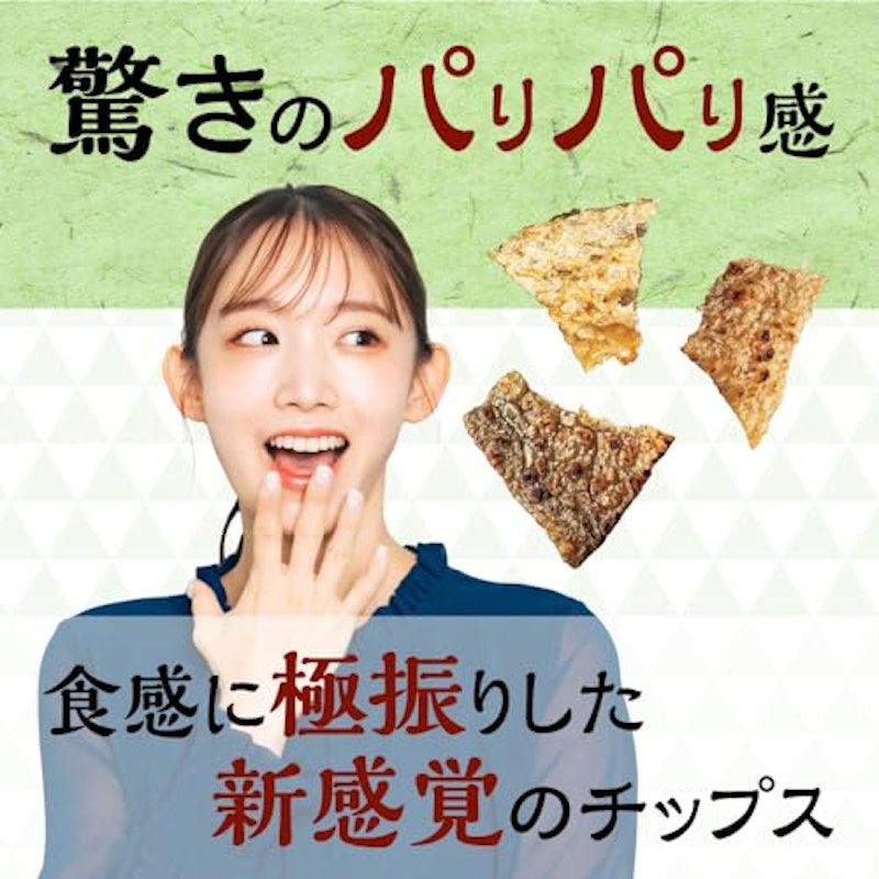 炙り鮭皮チップス 4
