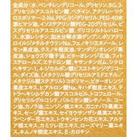 シロク Basic コンディショニング VCエッセンスを検証レビュー!ビタミンC美容液の選び方も紹介 4