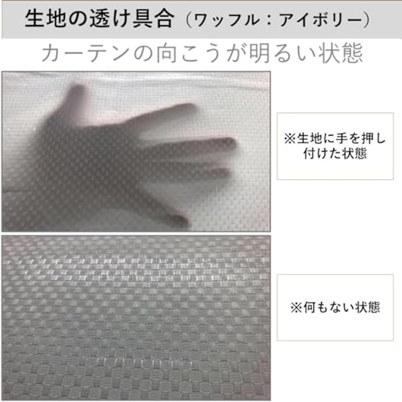 間仕切りカーテン 6