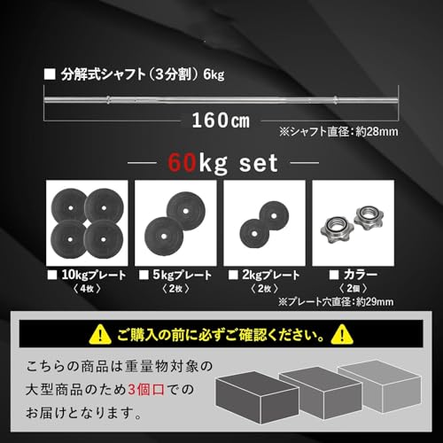 バーベル 2