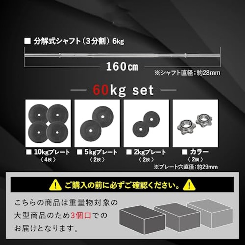 バーベル 2