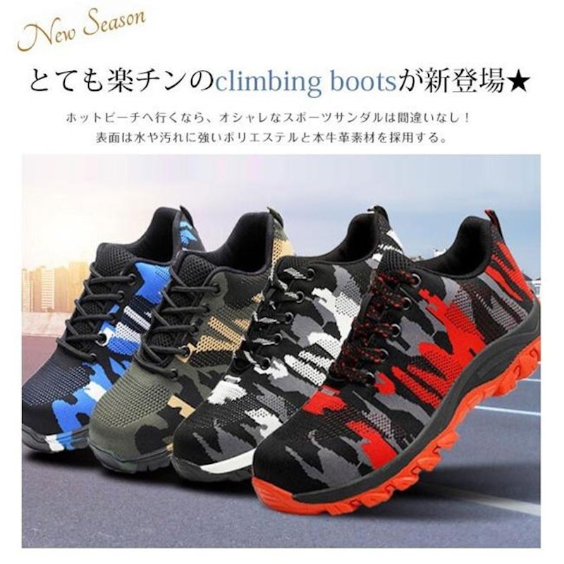 トレッキングシューズ 4