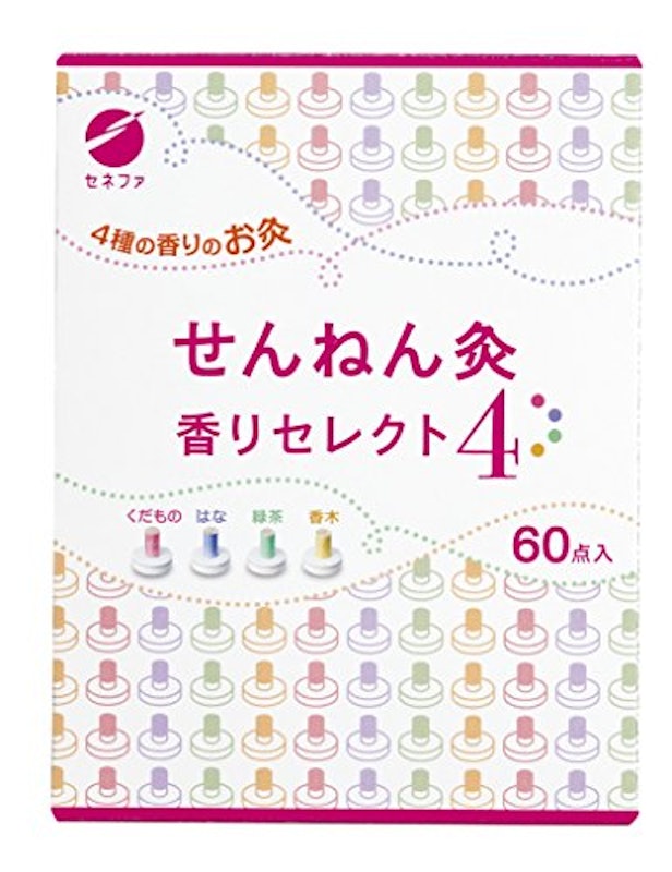香りセレクト4 1