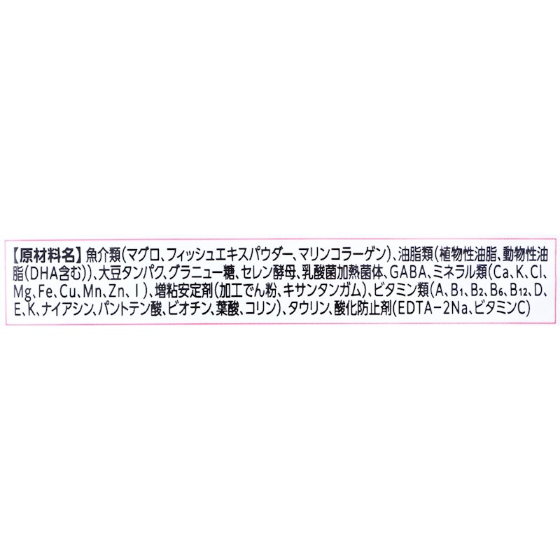 キャット パウチ 離乳期 まぐろ 4