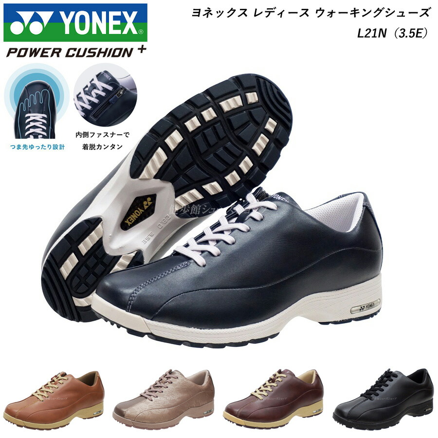 パワークッションL21N 1