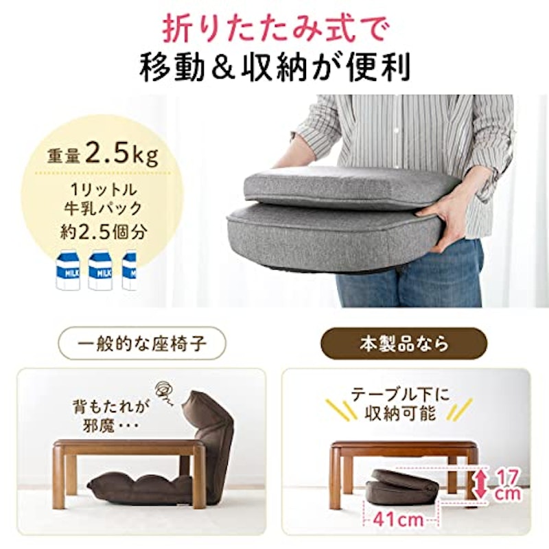 折りたたみ座椅子 5