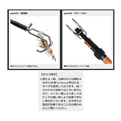 VICEO ルアーレスキューシャフトコンパクト 3