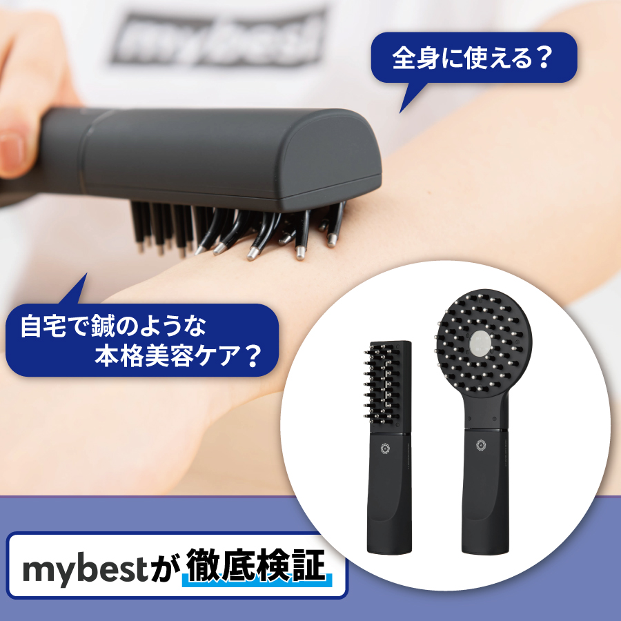 徹底検証】新型 デンキバリブラシ®2.0＋ボディの口コミや評判は本当か