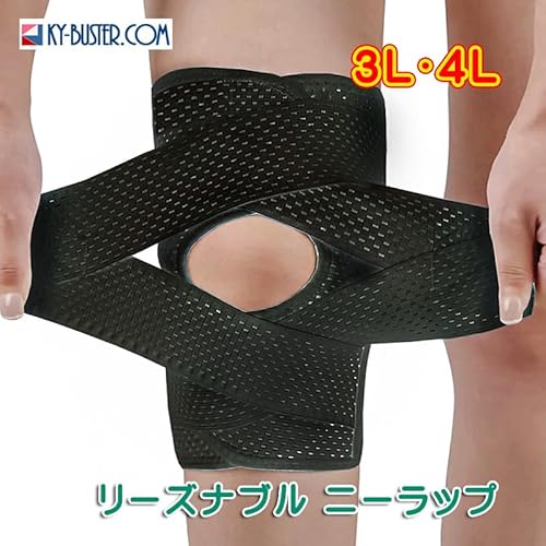 膝サポーター 2