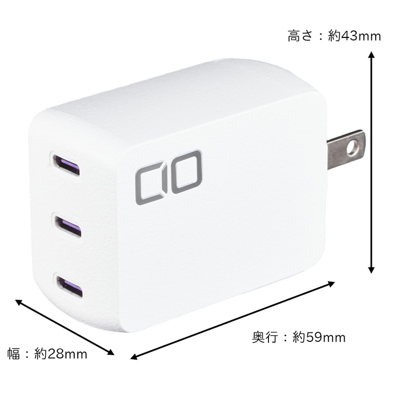 NovaPort TRIO 67W 2
